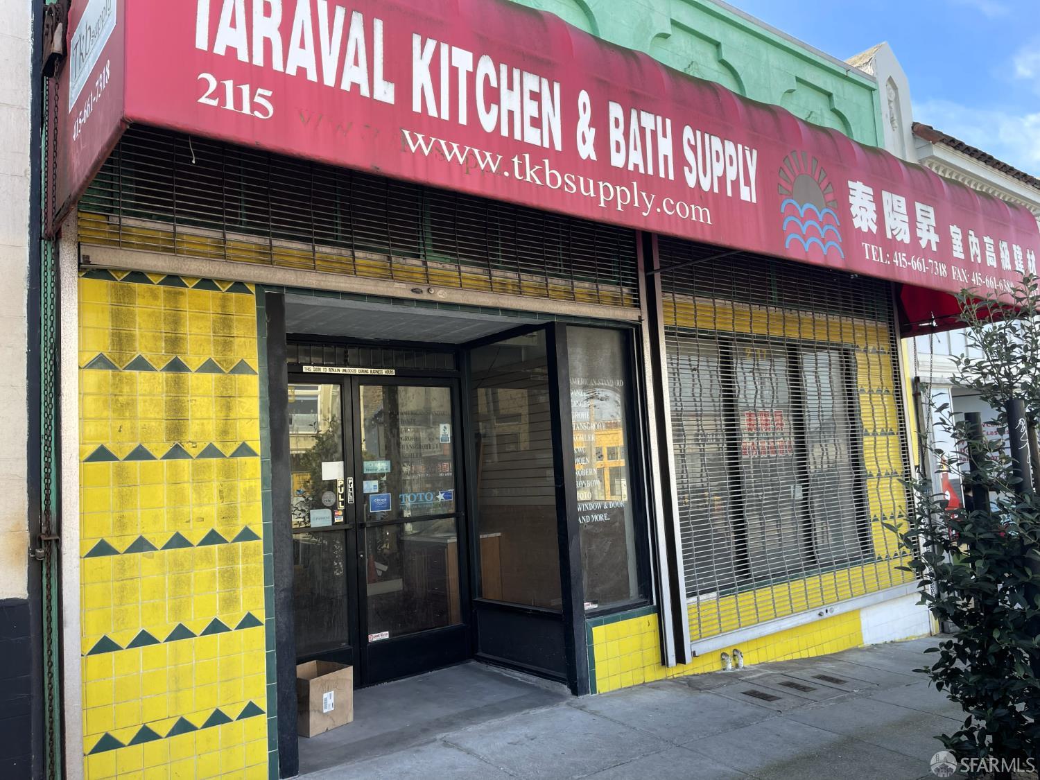 2115 Taraval Street - Main photo