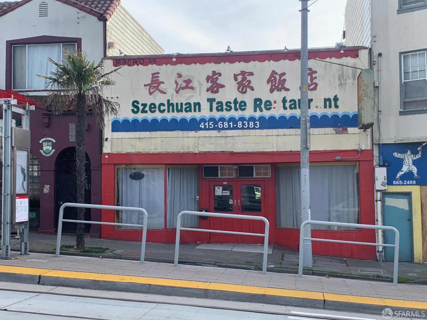 917 Taraval Street - Main photo